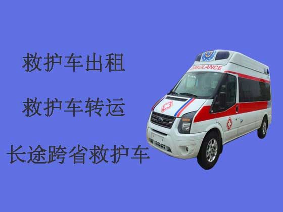 济南救护车出租转运|病人转运救护车